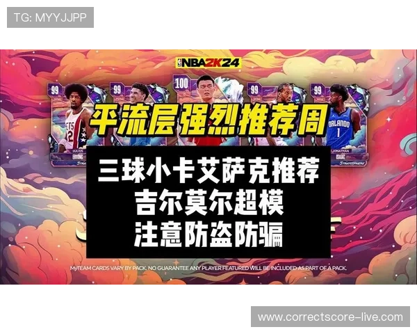 大型体育赛事预热期玩球体育app安卓版防骗防封指南