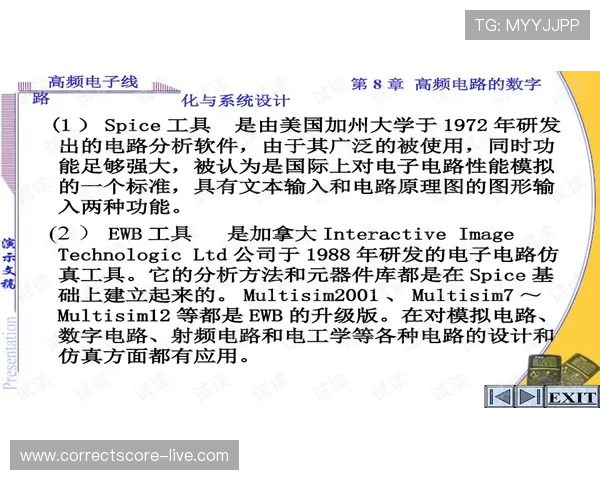 波胆容易中吗彩票数字高频玩法防骗避坑指南